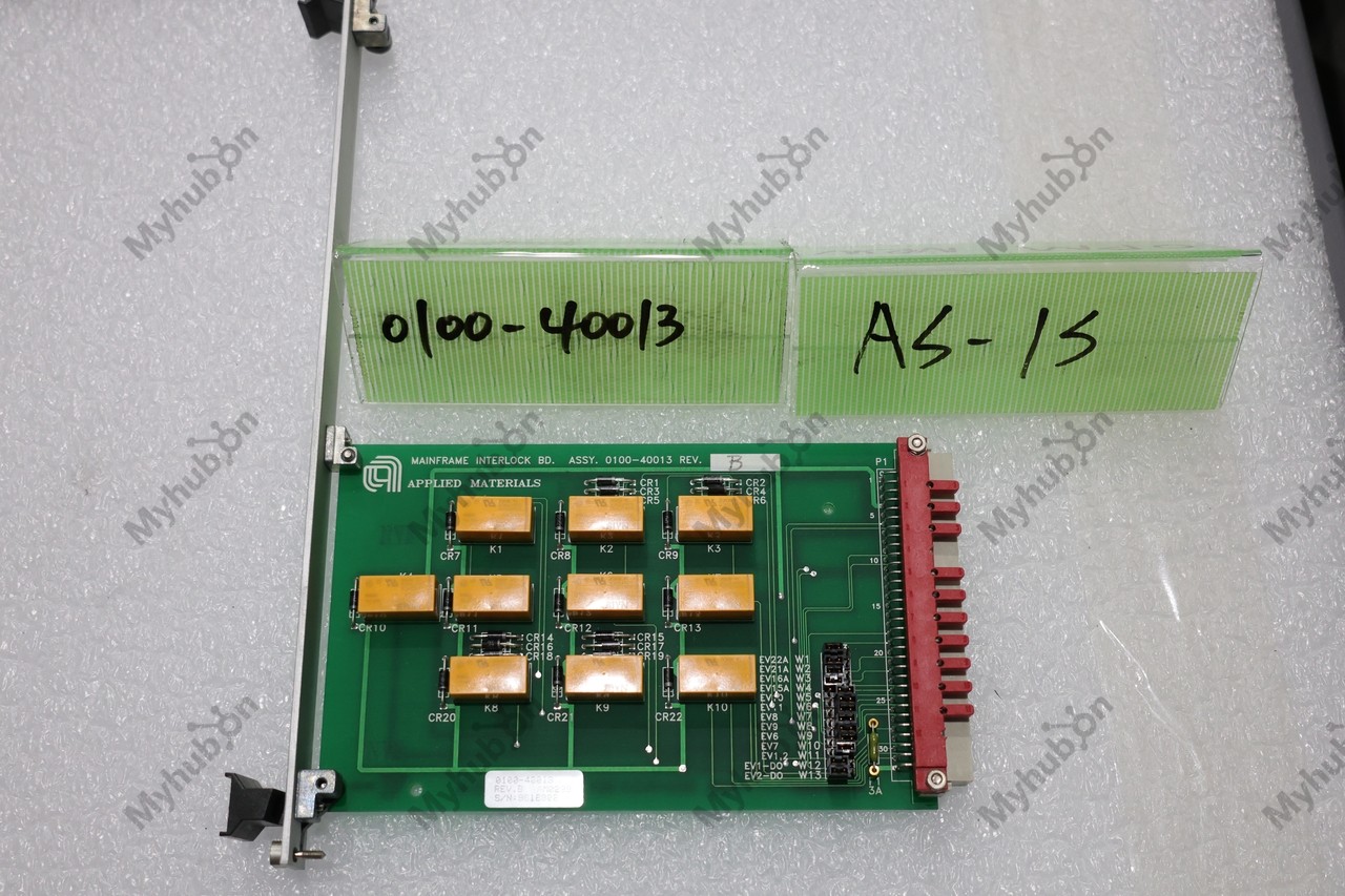 [0100-40013] Mainframe Interlock Board - MyHubon